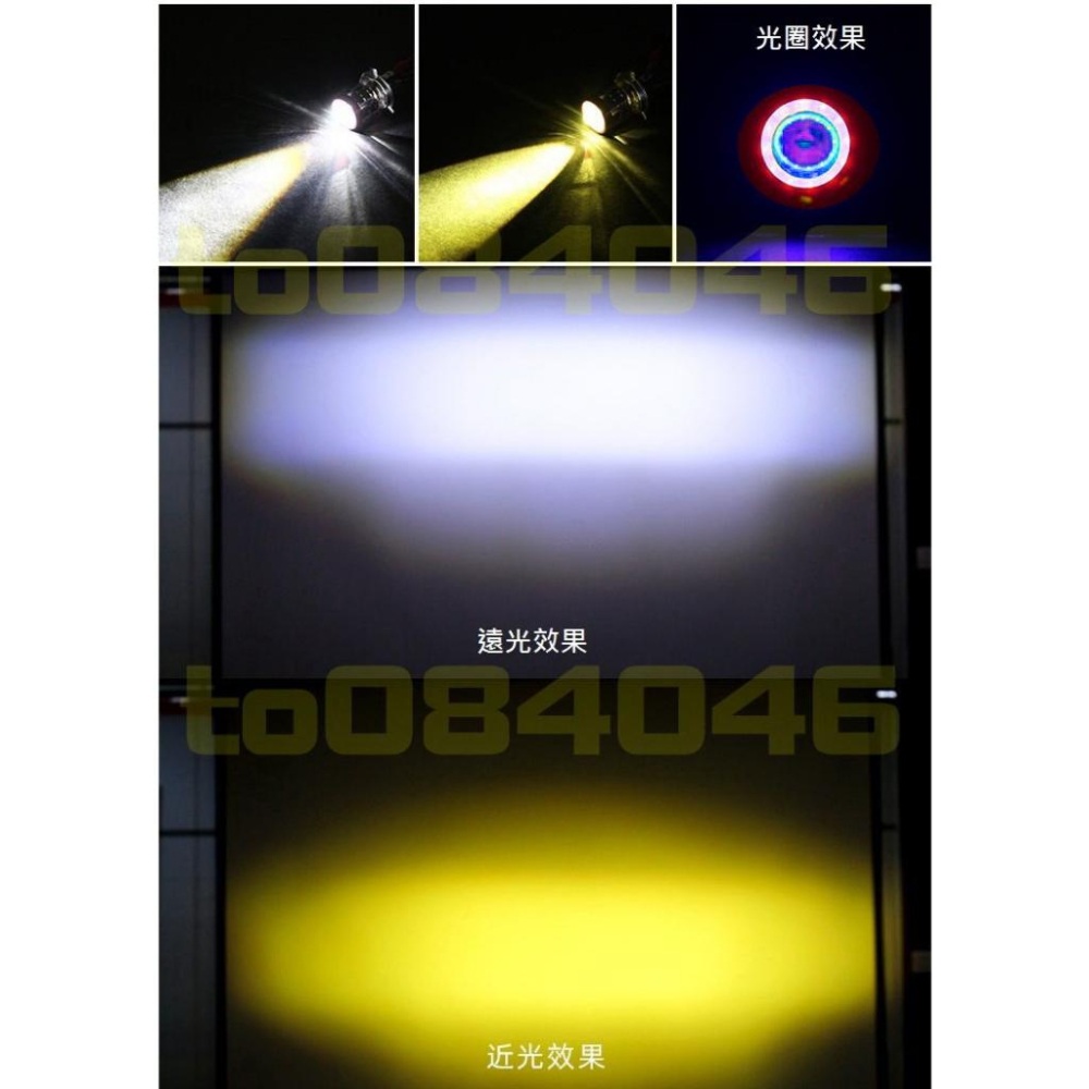H4 惡魔眼 白光 黃光 雙色 爆閃 LED 魚眼大燈 直上 HS1 機車大燈 新勁戰 機車 摩托車 檔車 改裝 黃金光-細節圖8
