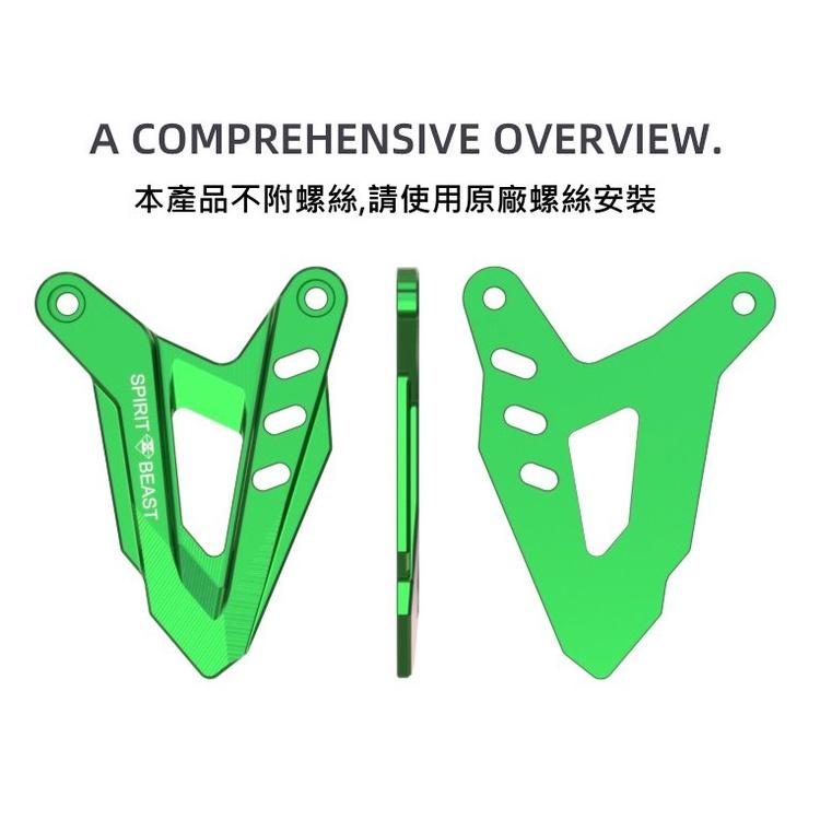 腳踏 裝飾護蓋 NINJA 400 Z400 側蓋 川崎 忍者 原廠 靈獸 支架 KAWASAKI 側架座 忍者400-細節圖2