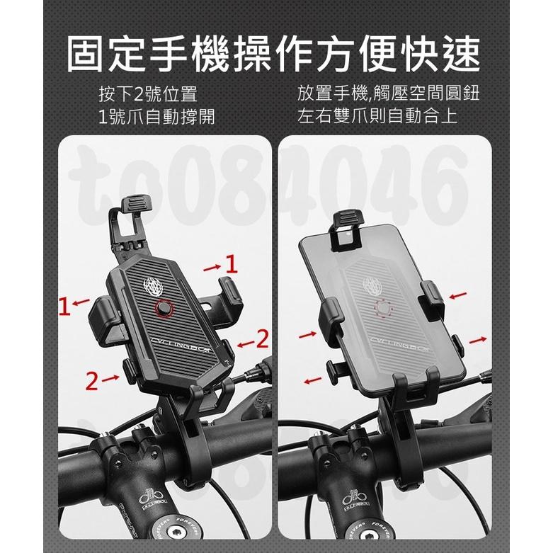 機車 手機架 鋁合金 手機支架 手機夾 檔車 單車 摩托車 DRG FORCE 雷霆S KRV GOGORO MMBCU-細節圖4