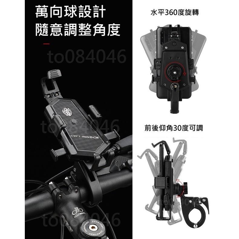 機車 手機架 鋁合金 手機支架 手機夾 檔車 單車 摩托車 DRG FORCE 雷霆S KRV GOGORO MMBCU-細節圖5
