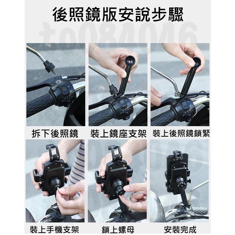 機車 手機架 鋁合金 手機支架 手機夾 檔車 單車 摩托車 DRG FORCE 雷霆S KRV GOGORO MMBCU-細節圖9