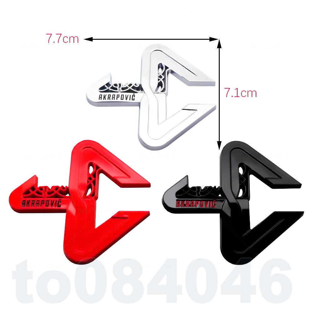 蠍子鋁貼 鋁牌 鋁標 金屬貼標 AKRAPOVIC 蠍子管 車身貼紙 車殼貼 機車 摩托車 汽車 改裝 防水 造型 車貼-細節圖2