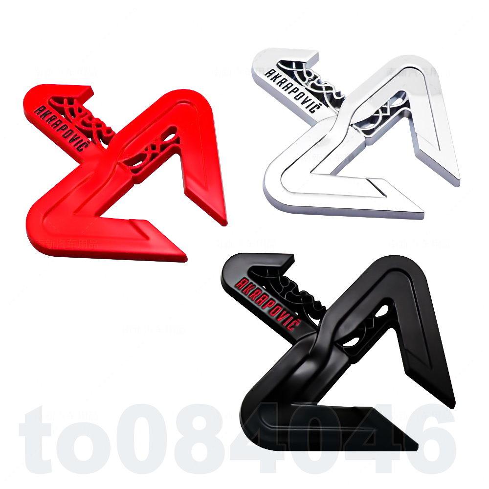 蠍子鋁貼 鋁牌 鋁標 金屬貼標 AKRAPOVIC 蠍子管 車身貼紙 車殼貼 機車 摩托車 汽車 改裝 防水 造型 車貼-細節圖3