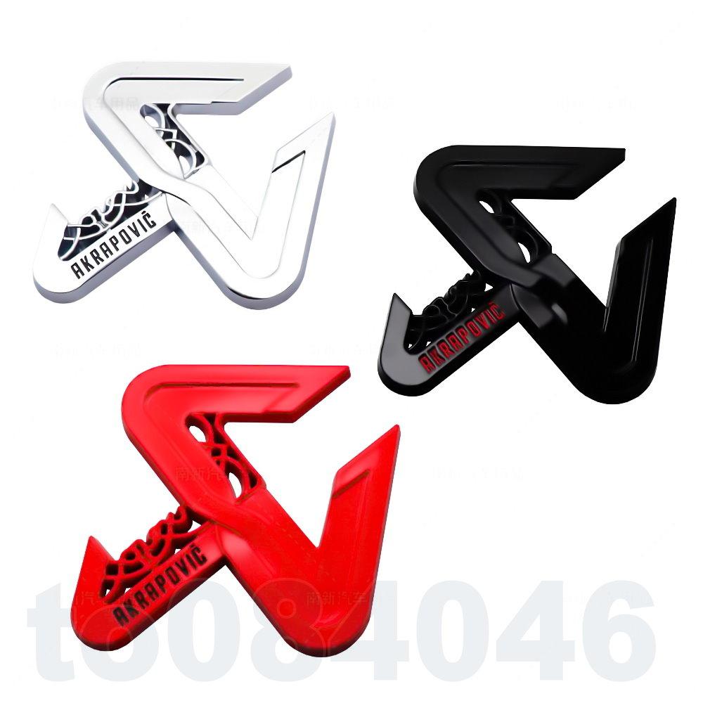 蠍子鋁貼 鋁牌 鋁標 金屬貼標 AKRAPOVIC 蠍子管 車身貼紙 車殼貼 機車 摩托車 汽車 改裝 防水 造型 車貼-細節圖4