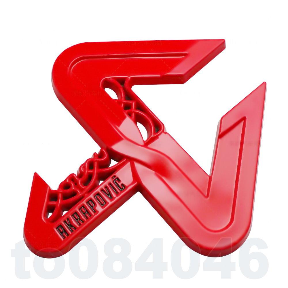 蠍子鋁貼 鋁牌 鋁標 金屬貼標 AKRAPOVIC 蠍子管 車身貼紙 車殼貼 機車 摩托車 汽車 改裝 防水 造型 車貼-細節圖6