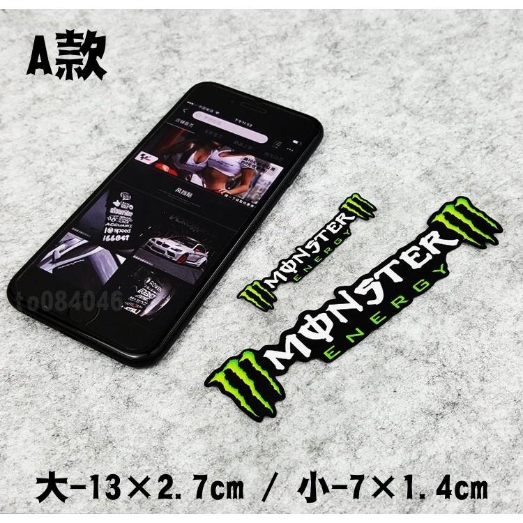 鬼爪貼紙/MONSTER/車身貼紙/防水貼紙/BMW/安全帽貼紙/摩托車貼紙/刮傷貼紙/車貼/反光貼紙/FORCE/機車-細節圖2