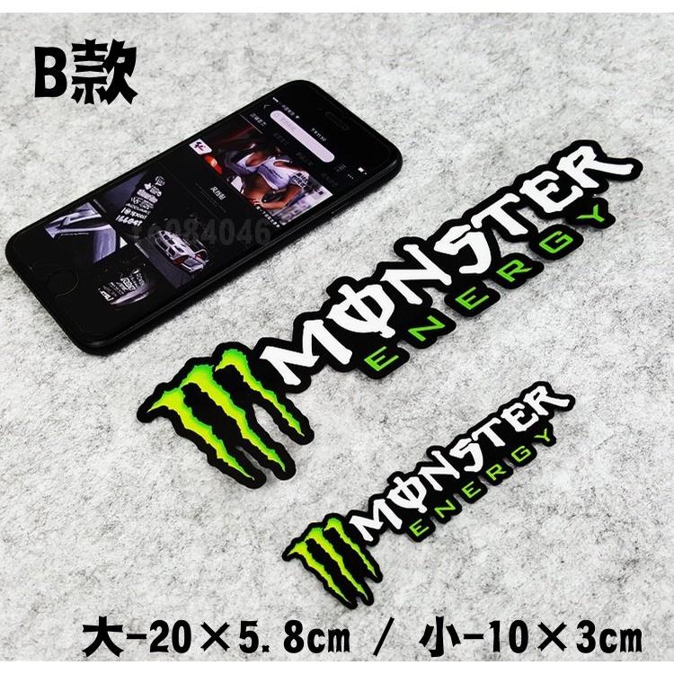 鬼爪貼紙/MONSTER/車身貼紙/防水貼紙/BMW/安全帽貼紙/摩托車貼紙/刮傷貼紙/車貼/反光貼紙/FORCE/機車-細節圖3