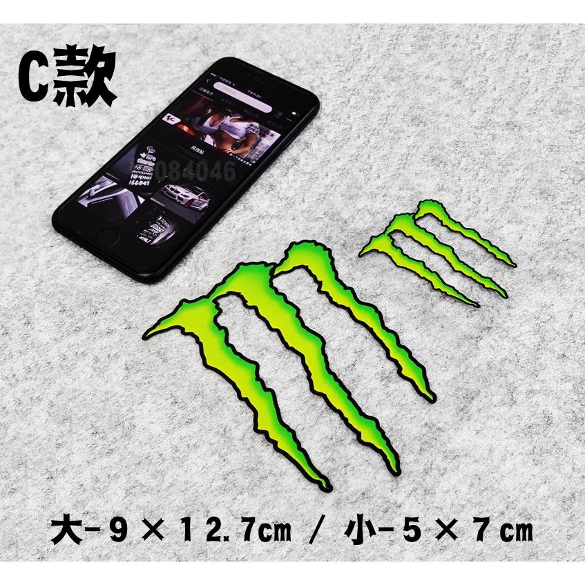 鬼爪貼紙/MONSTER/車身貼紙/防水貼紙/BMW/安全帽貼紙/摩托車貼紙/刮傷貼紙/車貼/反光貼紙/FORCE/機車-細節圖4