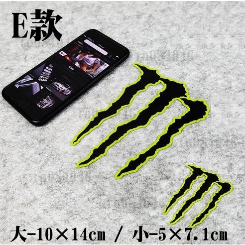 鬼爪貼紙/MONSTER/車身貼紙/防水貼紙/BMW/安全帽貼紙/摩托車貼紙/刮傷貼紙/車貼/反光貼紙/FORCE/機車-細節圖6