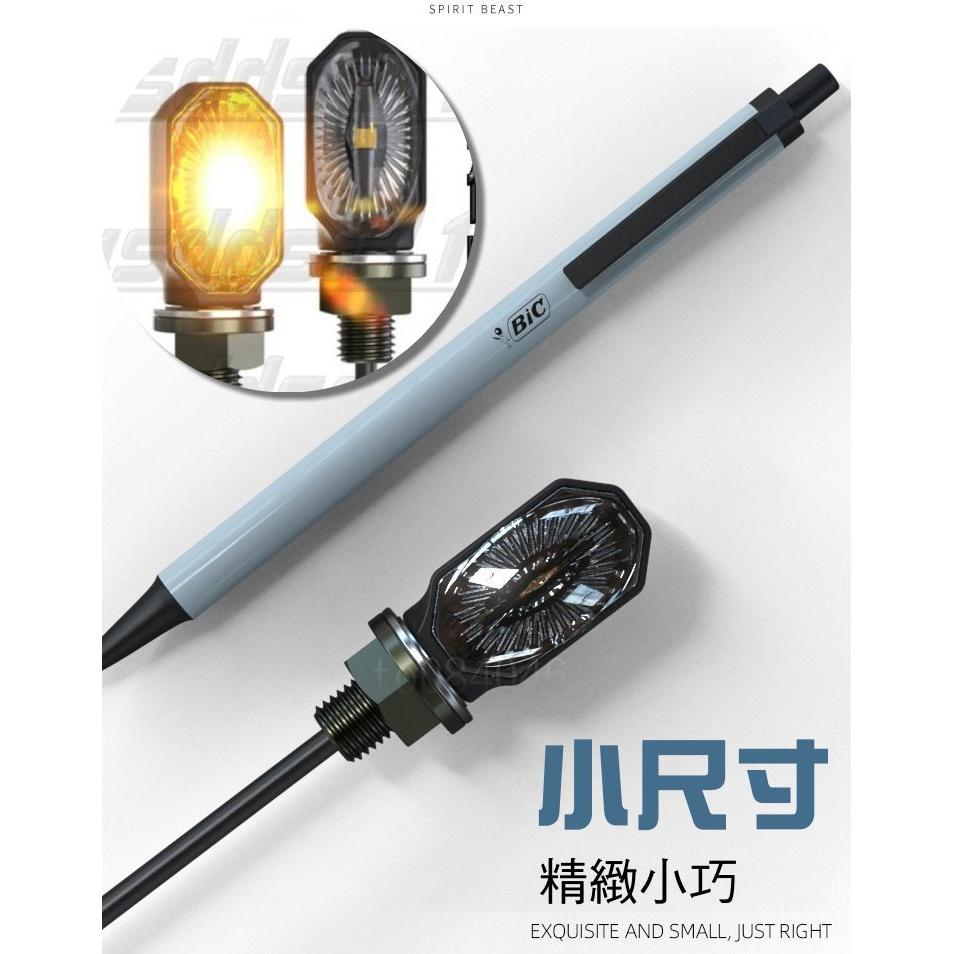 假一賠十 靈獸 LED 流水方向燈 機車 日行燈 序列式 導光 檔車 雷霆S DRG 重機 MT15 R15 mmbcu-細節圖9