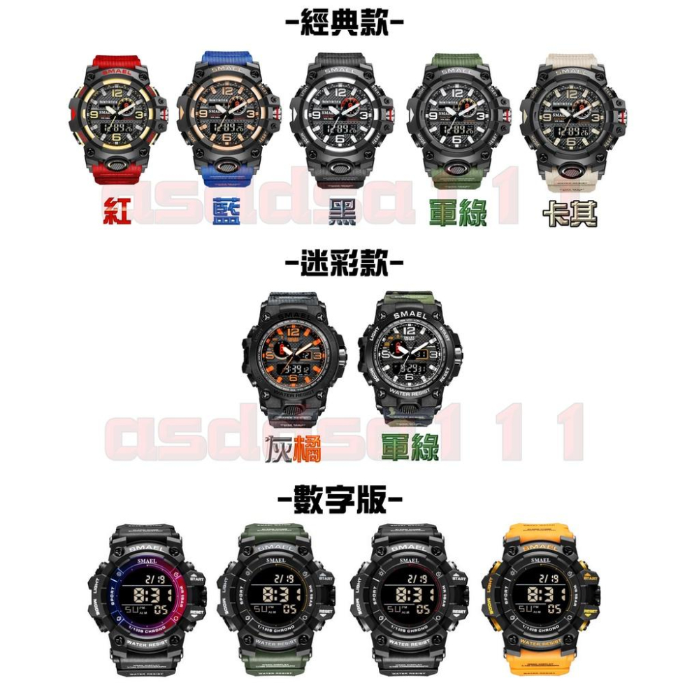 迷彩 多功能電子錶 軍事風 男生手錶 防水 造型男錶 男錶 手錶 流行手錶 韓版 計時 運動錶 防水手錶 男表 機車-細節圖2