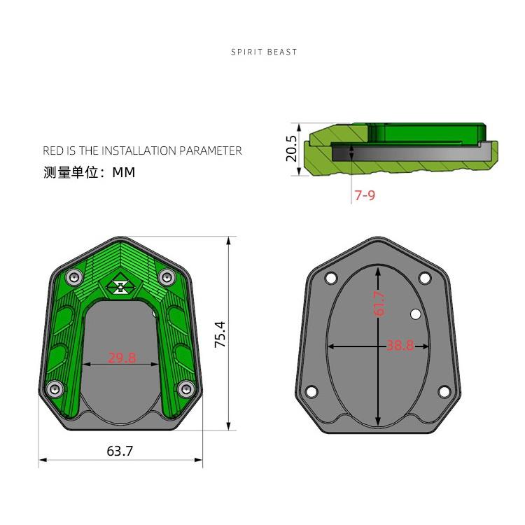 側柱底座 腳架 NINJA 400 Z400 加大側柱 川崎 忍者  原廠 靈獸 支架 KAWASAKI 側架座 加寬-細節圖6