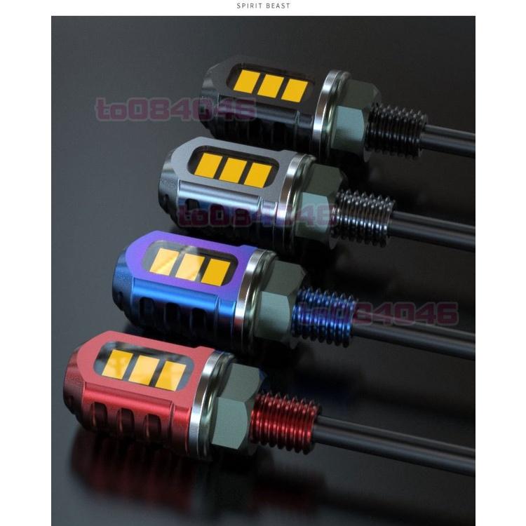 靈獸 迷你 小尺寸 LED 方向燈 高亮度 KRV 檔車 重機 M5 DRG force 雷霆S MSX 機車 曼巴-細節圖3