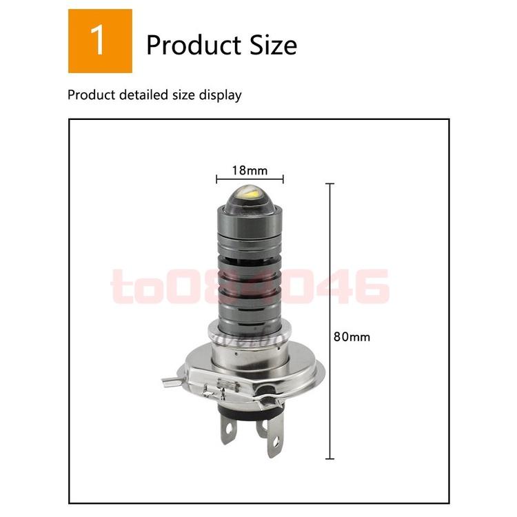 H4 H6 小孔版 黃金光 魚眼大燈 HS1 小魚眼 魚眼 直上型 LED 機車大燈 雷霆S 汽車 機車 摩托車 檔車-細節圖7
