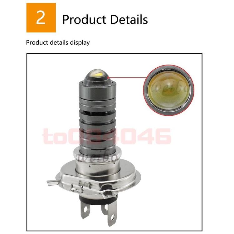H4 H6 小孔版 黃金光 魚眼大燈 HS1 小魚眼 魚眼 直上型 LED 機車大燈 雷霆S 汽車 機車 摩托車 檔車-細節圖8