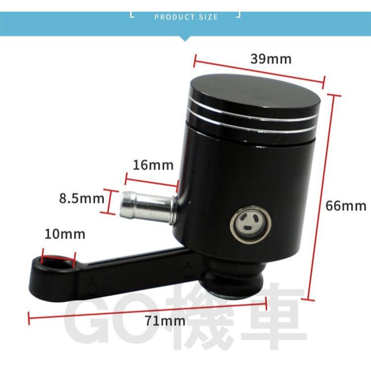 直推煞車 煞車 油杯 油壺 總泵 總幫 總磅 主缸 碟煞 直推 改裝 通用型 NISSIN FRANDO 油缸 剎車油壺-細節圖2