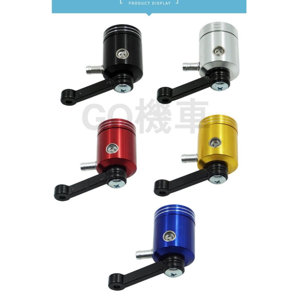 直推煞車 煞車 油杯 油壺 總泵 總幫 總磅 主缸 碟煞 直推 改裝 通用型 NISSIN FRANDO 油缸 剎車油壺-細節圖3