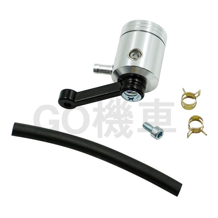 直推煞車 煞車 油杯 油壺 總泵 總幫 總磅 主缸 碟煞 直推 改裝 通用型 NISSIN FRANDO 油缸 剎車油壺-細節圖5