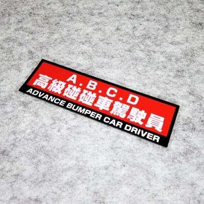 惡搞車貼 機車貼紙 車身貼紙 義大利 防水貼紙 DRG 車殼貼紙 刮傷貼紙 車貼 反光貼紙 FORCE KRV 新勁戰-細節圖6