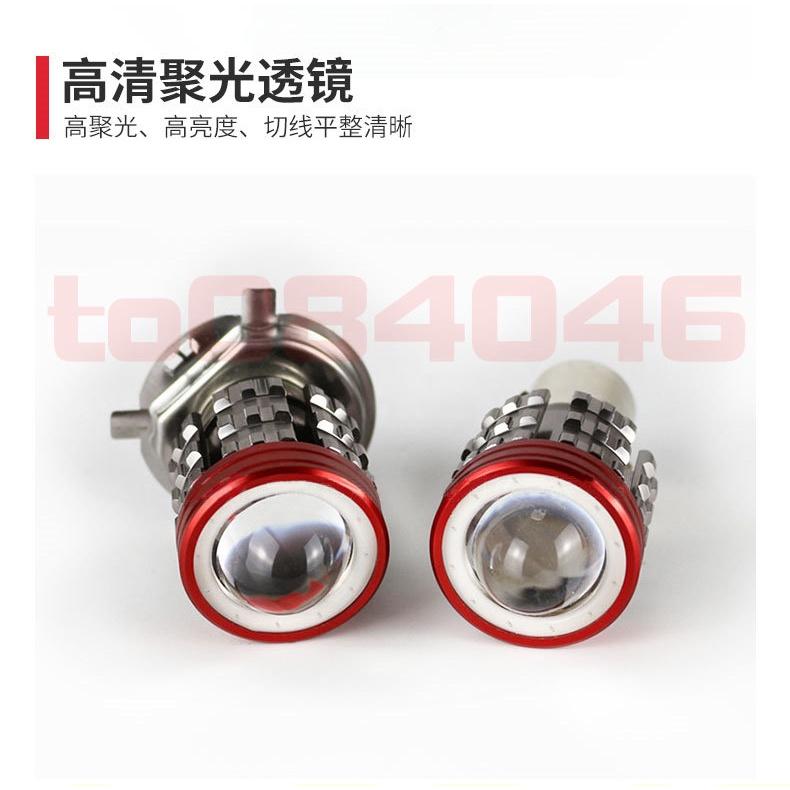 H4 HS1 光圈版 白光 黃光 雙色 爆閃 LED 魚眼大燈 直上 機車大燈 新勁戰 機車 摩托車 檔車 改裝 黃金光-細節圖6