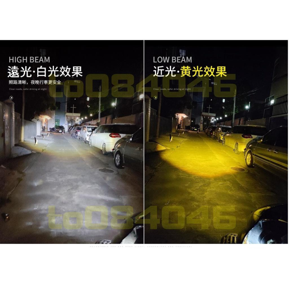 H4 HS1 光圈版 白光 黃光 雙色 爆閃 LED 魚眼大燈 直上 機車大燈 新勁戰 機車 摩托車 檔車 改裝 黃金光-細節圖9