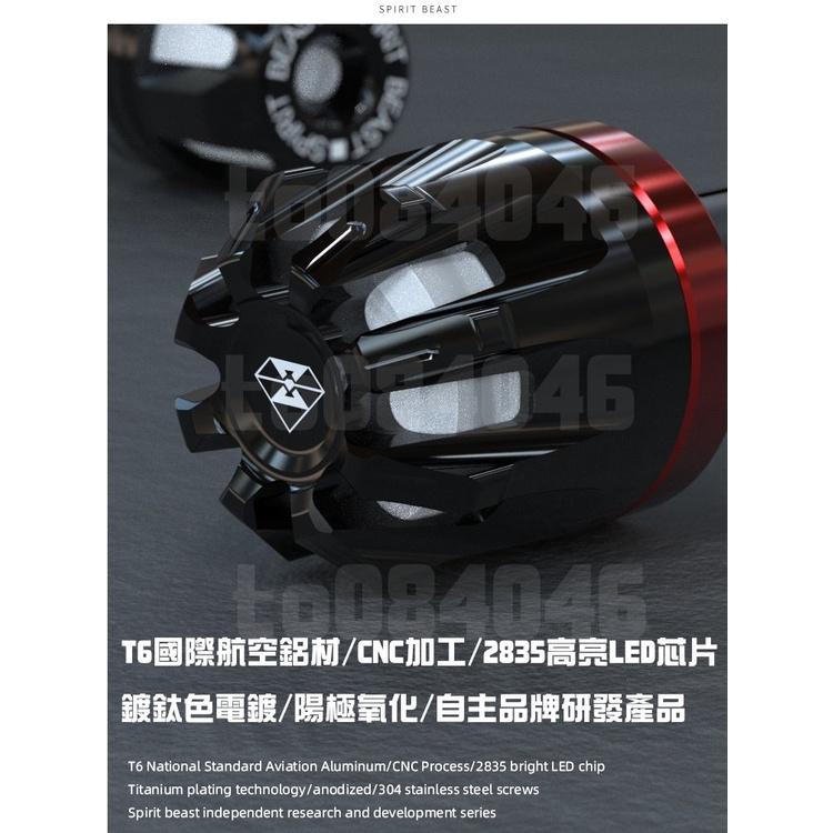 平衡端子 方向燈 日行燈 靈獸 燒鈦 握把端子 手把端子 檔車 新勁戰 JBUBU JETS BWS FORCE 機車-細節圖5