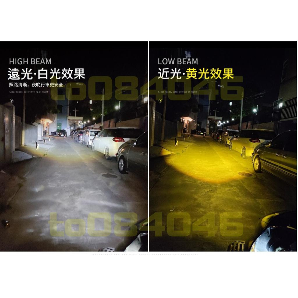 H4 小鋼炮 燈泡 白光 黃光 雙色 爆閃 LED HS1 黃金光 魚眼 機車 大燈 GP 機車 摩托車 檔車 改裝-細節圖3