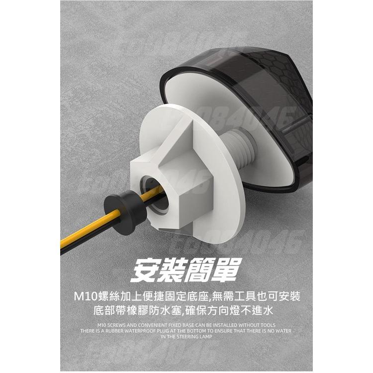 兩入 服貼式 坎入式 LED 方向燈 側向燈 R3 R15 CBR 小阿魯 suzuki MSX 川崎 山葉 MT15-細節圖4