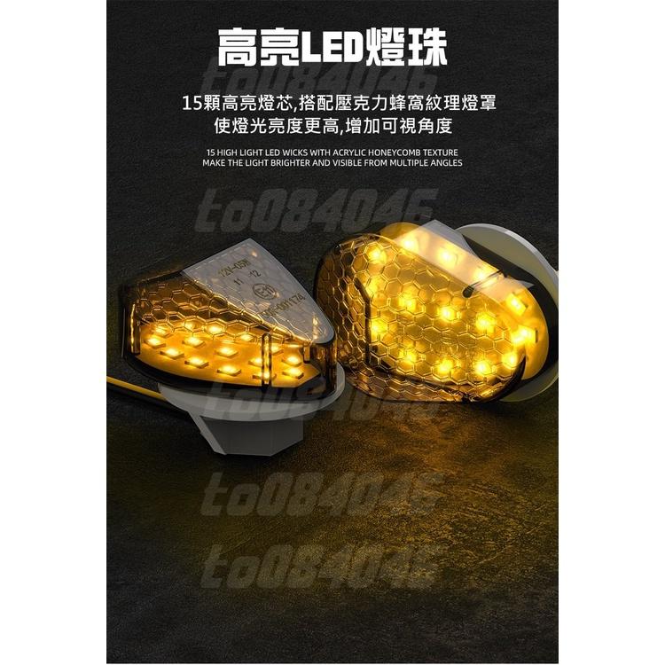 兩入 服貼式 坎入式 LED 方向燈 側向燈 R3 R15 CBR 小阿魯 suzuki MSX 川崎 山葉 MT15-細節圖5