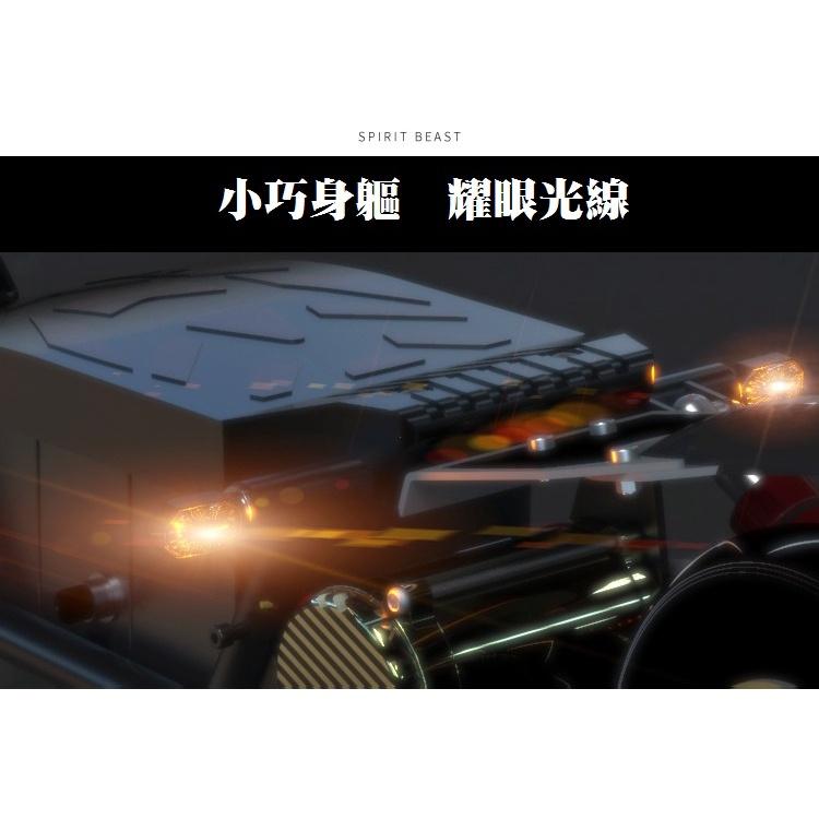 靈獸 迷你版 方向燈 高亮度 小尺寸 LED方向燈 機車 M1 檔車 重機 DRG force 雷霆S R15 MT15-細節圖7
