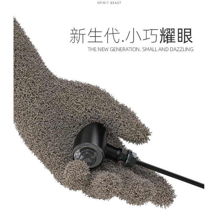 靈獸 迷你 渦輪 復古方向燈 檔車 小尺寸 LED方向燈 機車 重機 高亮度 KRN M3 DRG force 雷霆S-細節圖6