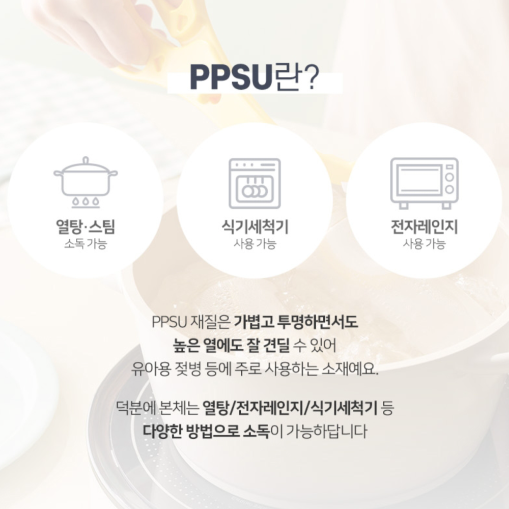 台灣現貨🇰🇷韓國境內版膳魔師🇰🇷PPSU兩用兒童水瓶兒童水杯寶寶水杯吸管杯-細節圖9