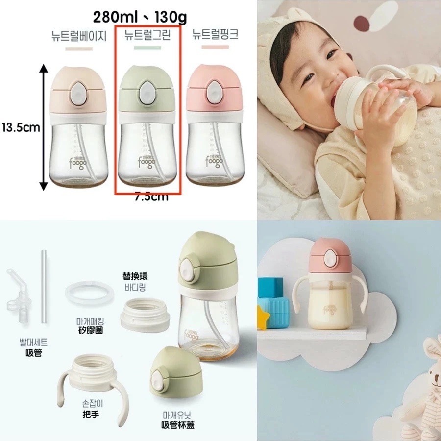 台灣現貨🇰🇷韓國境內版膳魔師🇰🇷PPSU兩用兒童水瓶兒童水杯寶寶水杯吸管杯-規格圖11