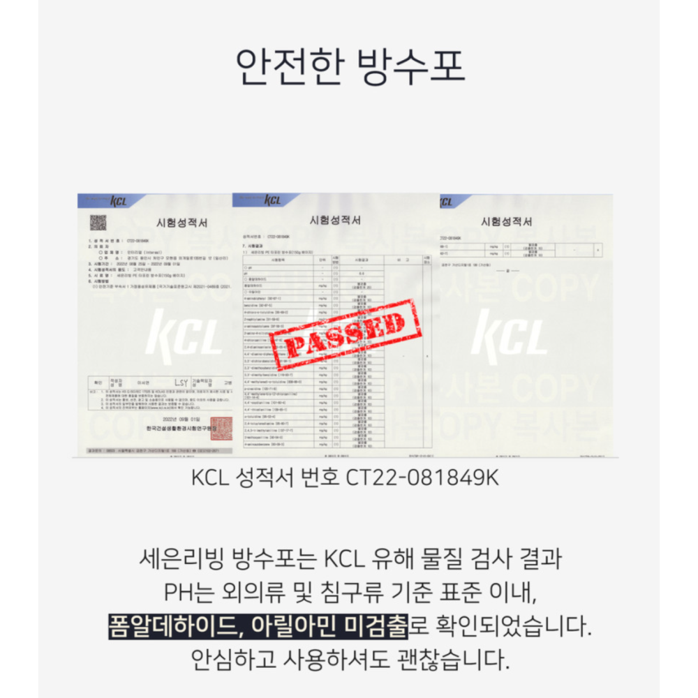現貨🇰🇷韓國製🇰🇷多功能天幕防水布帳篷防水墊 厚磅數耐刮 露營 地墊 遮陽 防水 大尺寸-細節圖4