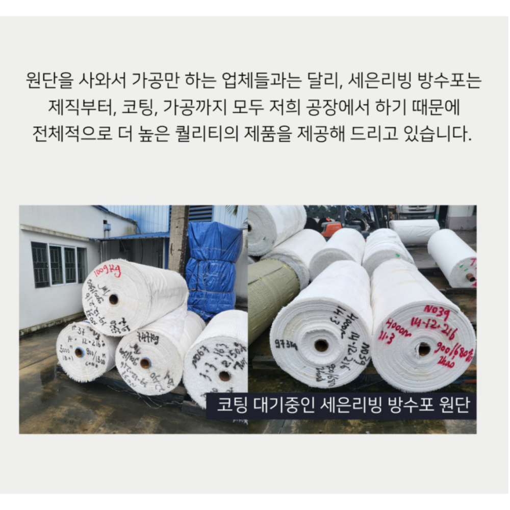 現貨🇰🇷韓國製🇰🇷多功能天幕防水布帳篷防水墊 厚磅數耐刮 露營 地墊 遮陽 防水 大尺寸-細節圖5