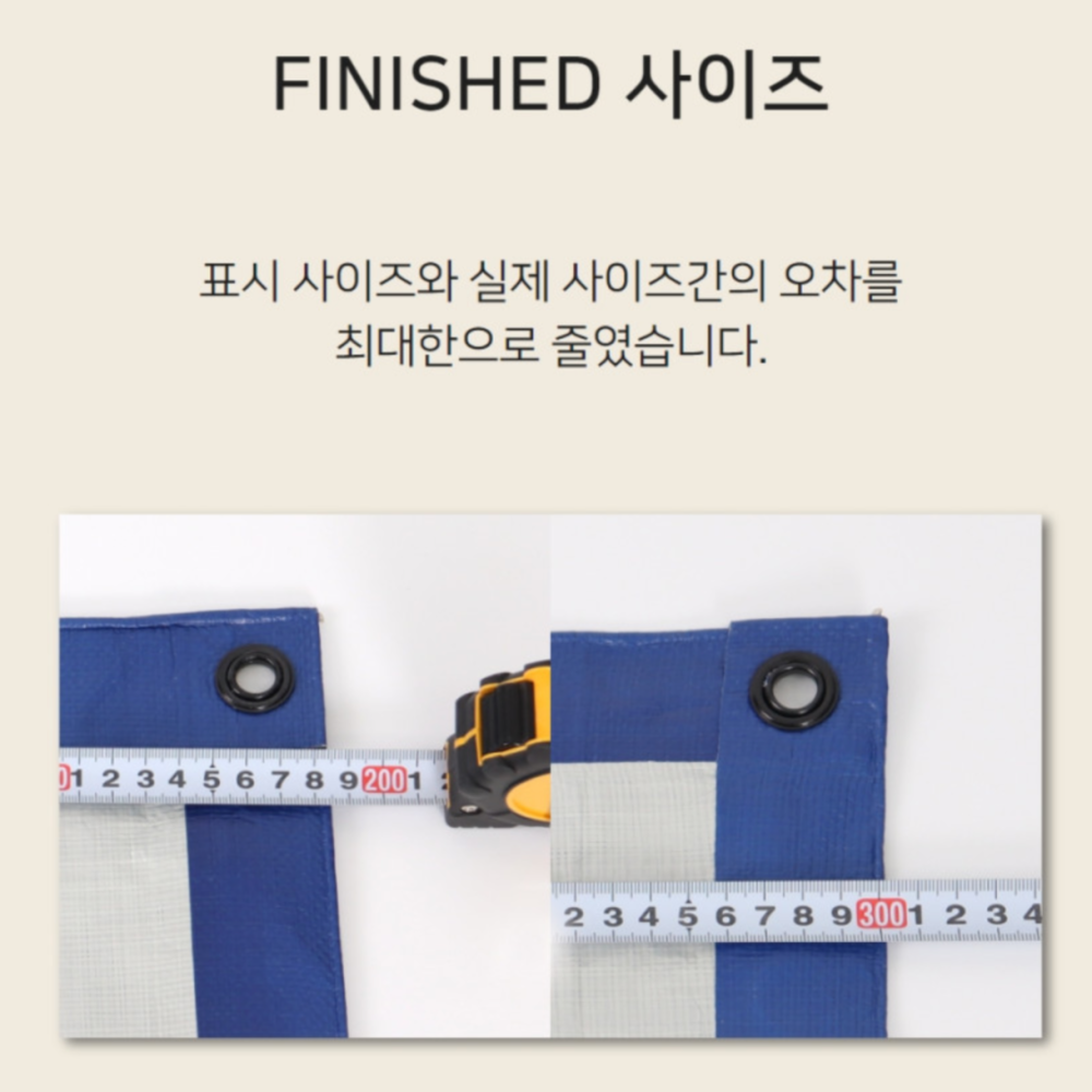 現貨🇰🇷韓國製🇰🇷多功能天幕防水布帳篷防水墊 厚磅數耐刮 露營 地墊 遮陽 防水 大尺寸-細節圖10