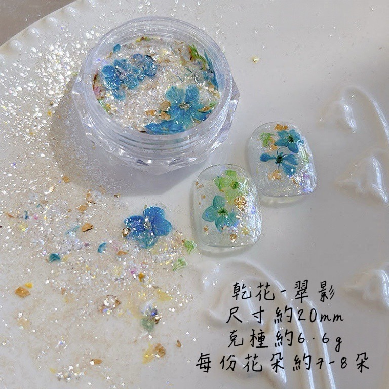 秘境花園-歐泊乾花（每月10號結單）-細節圖3