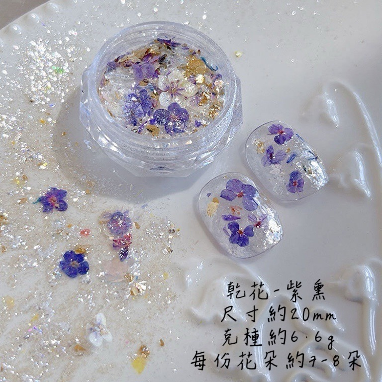 秘境花園-歐泊乾花（每月10號結單）-細節圖4