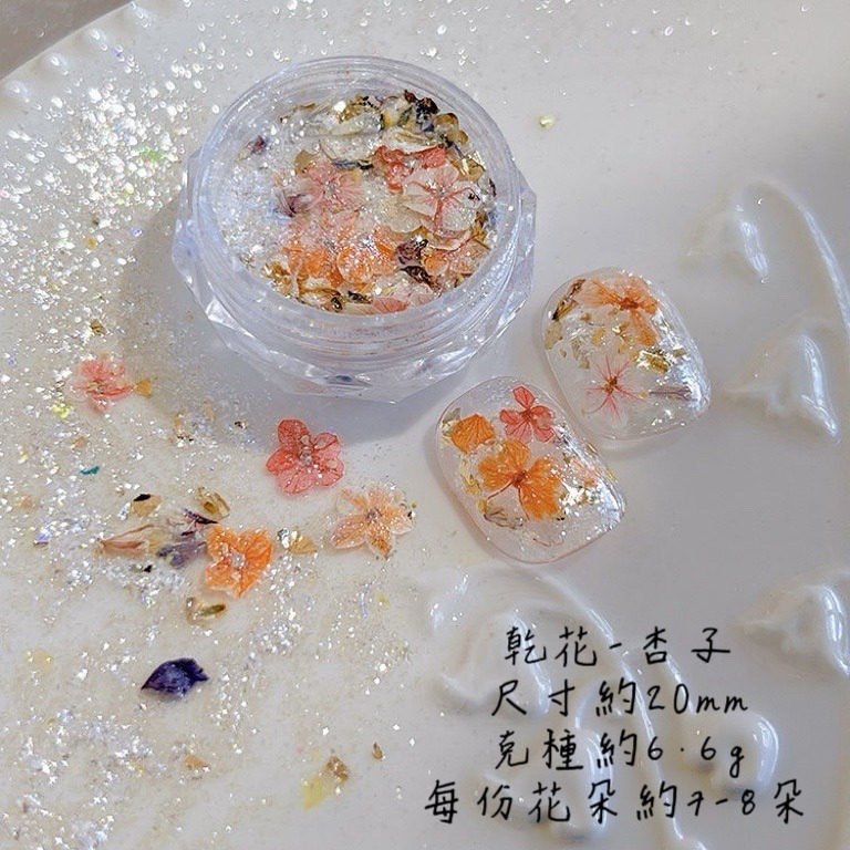 秘境花園-歐泊乾花（每月10號結單）-細節圖6