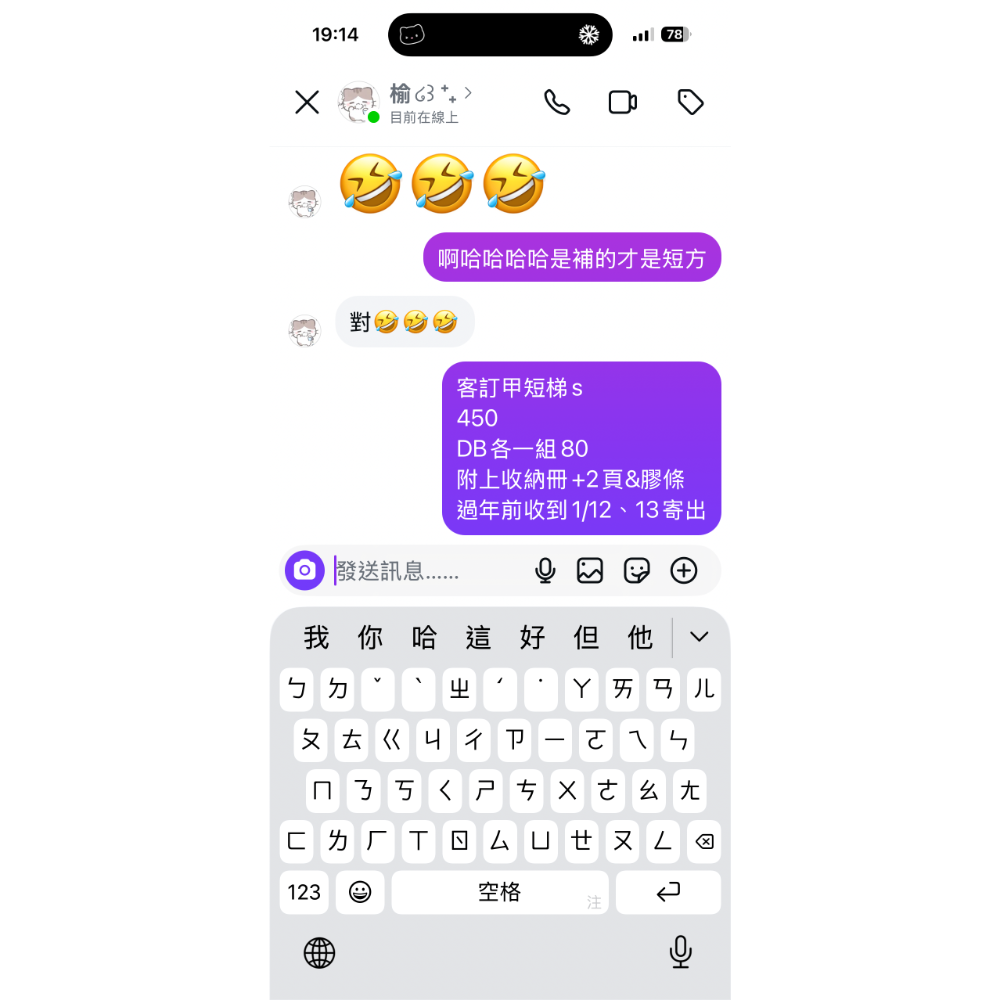 楡穿戴甲1/20寄出-細節圖2
