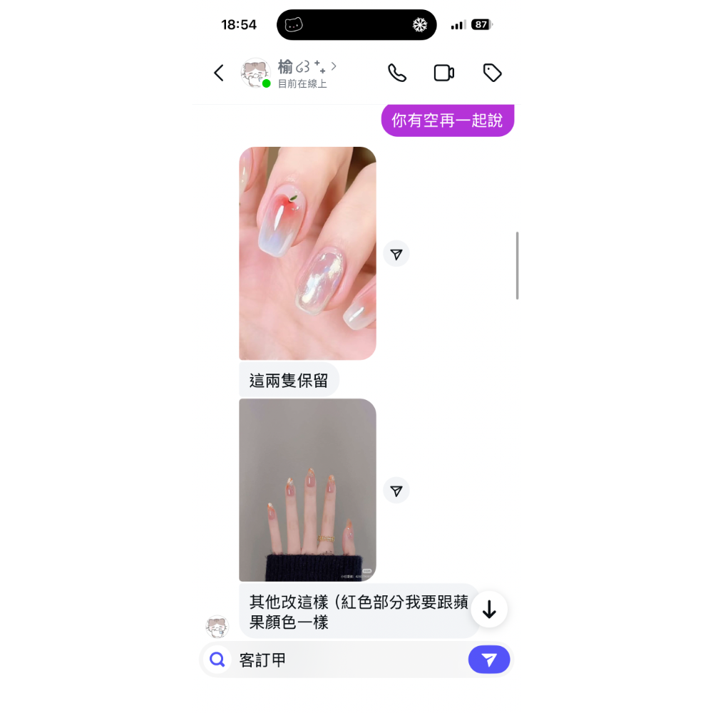 楡穿戴甲1/20寄出-細節圖4