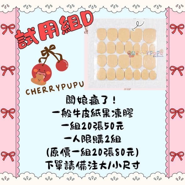 楡穿戴甲1/20寄出-細節圖9