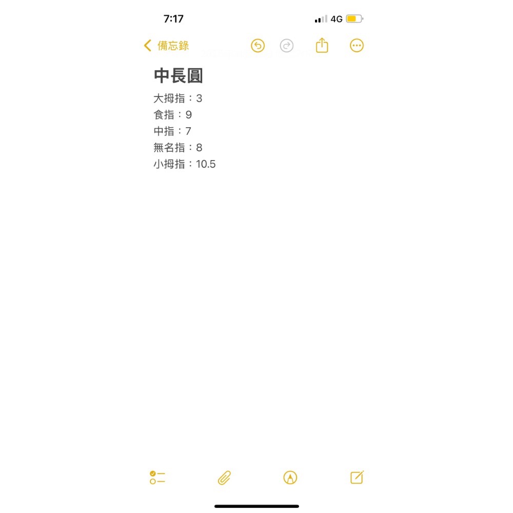 Yuna-細節圖2