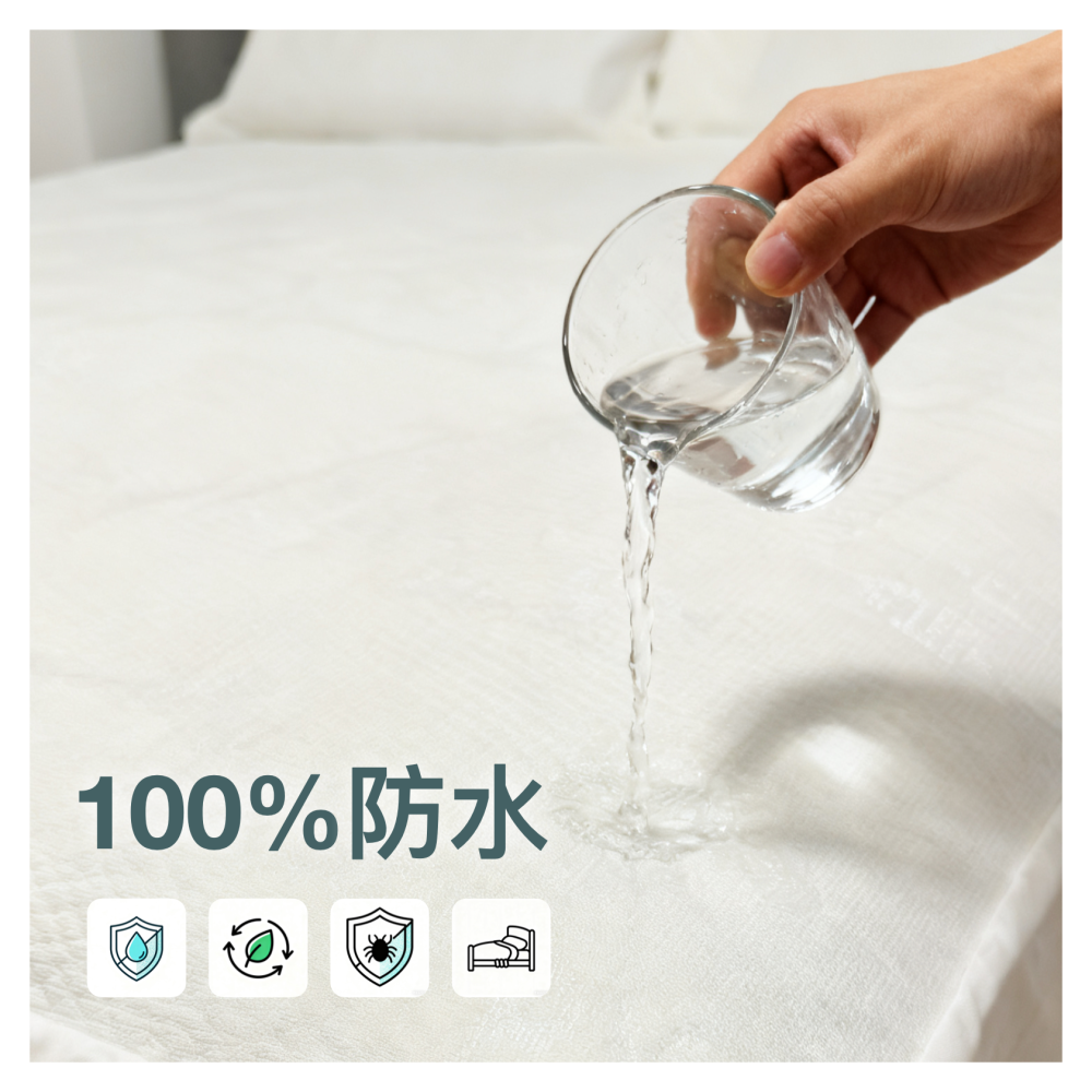 防水保潔墊-細節圖3