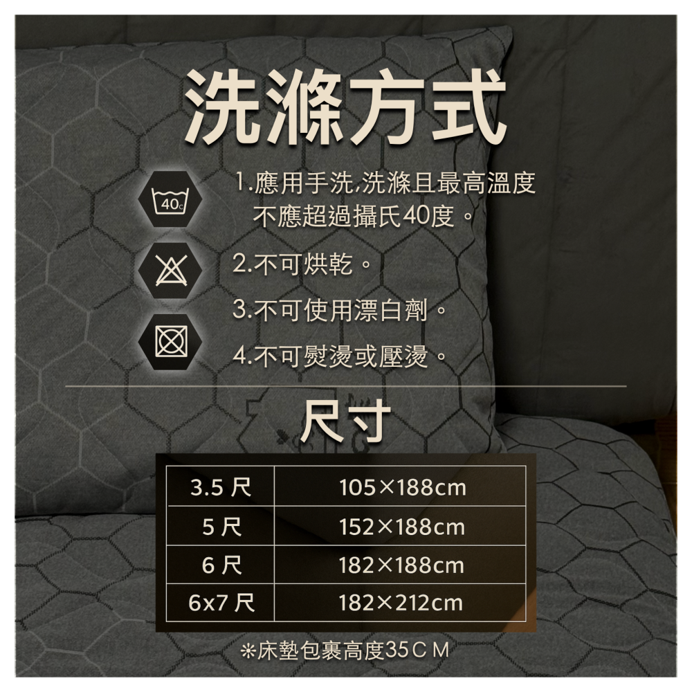 石墨烯床包組-細節圖5