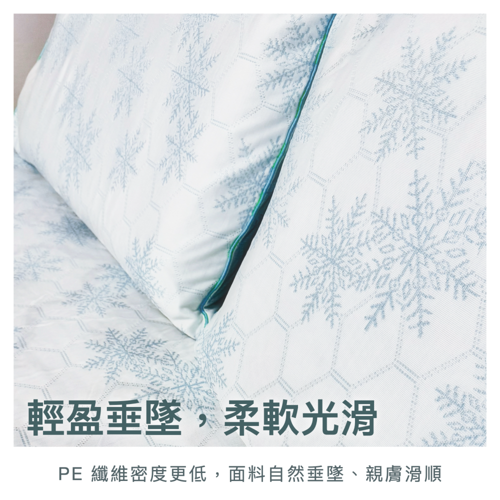 涼感床包-細節圖5