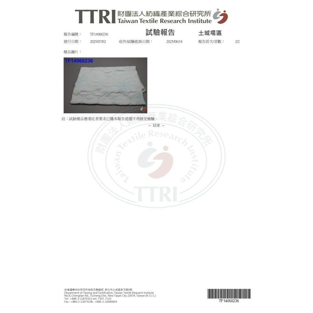 涼感床包-細節圖7