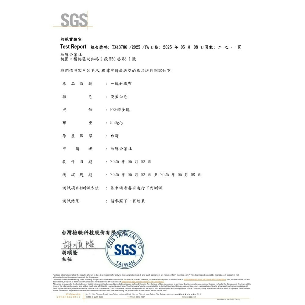 涼感床包-細節圖8