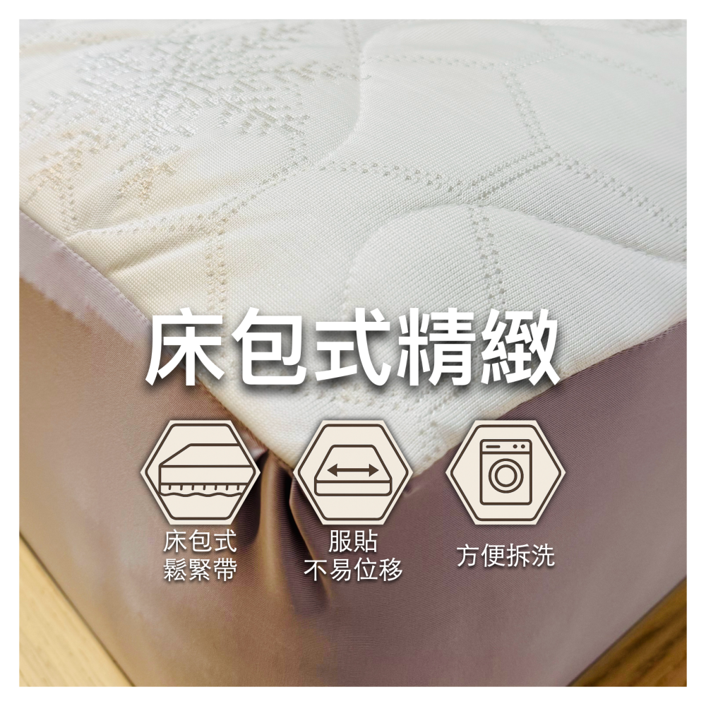 涼感床包旗艦版-細節圖6