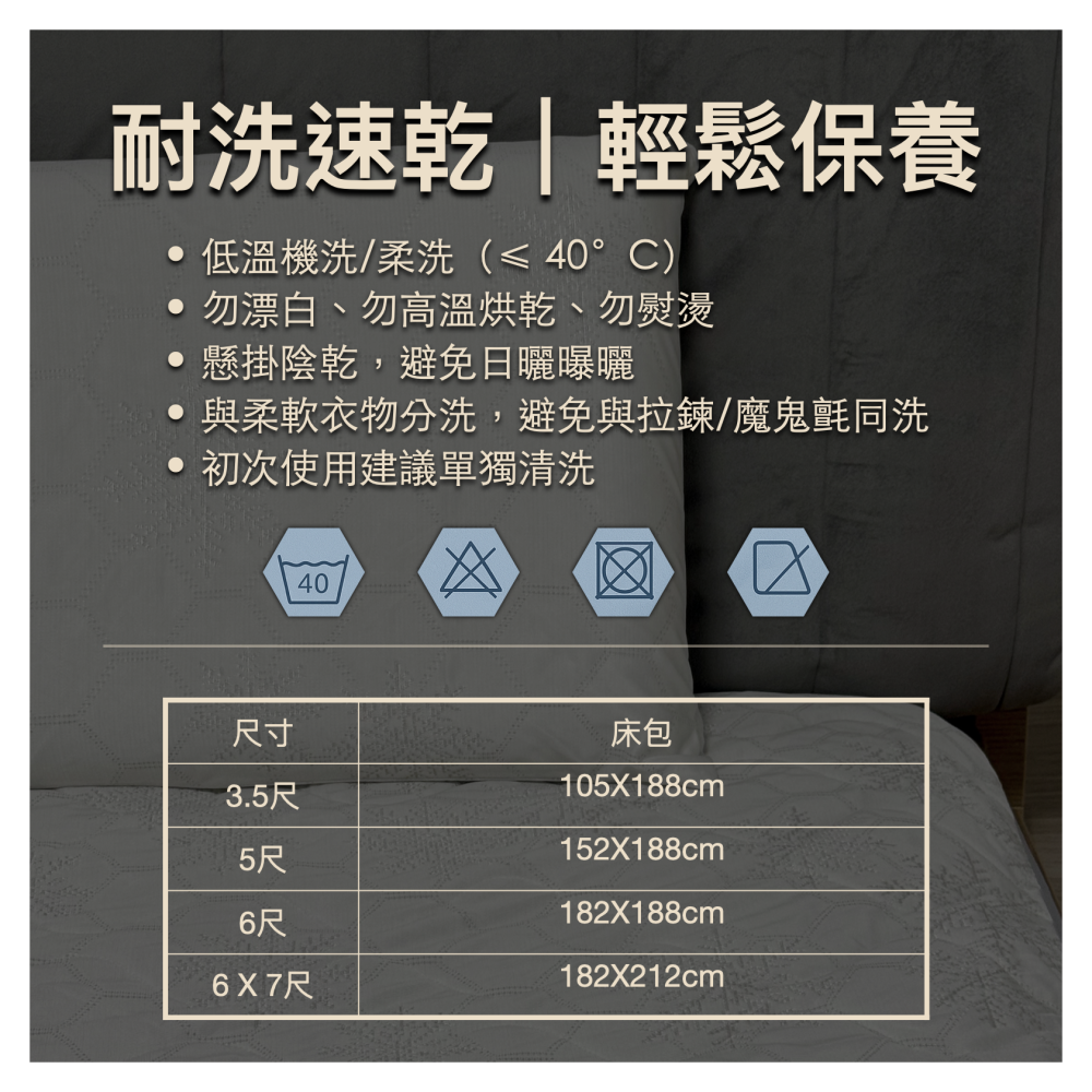 涼感床包旗艦版-細節圖7